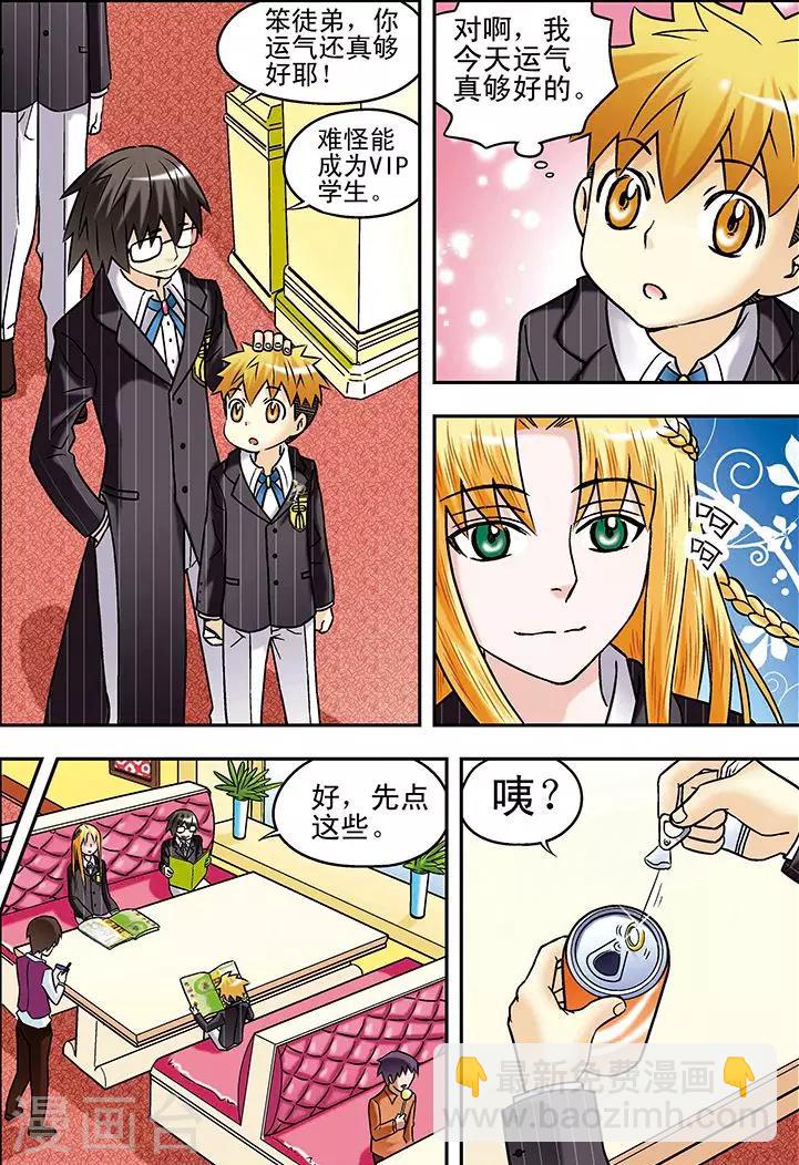 第58话14
