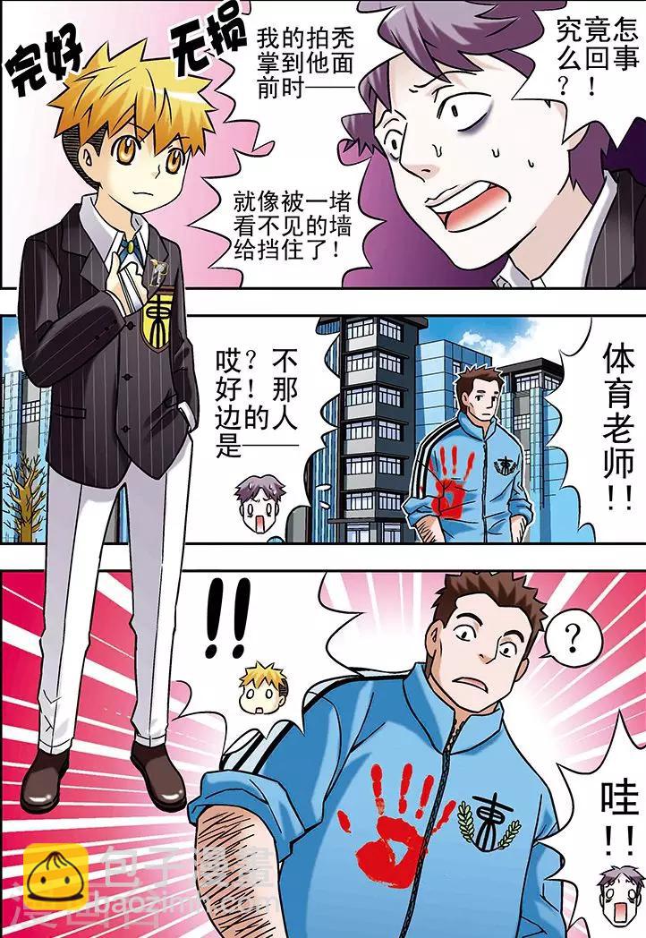 第58话5