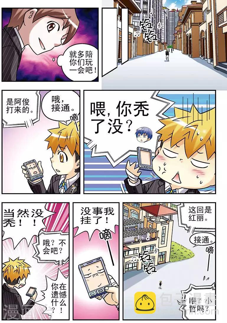 第58话9