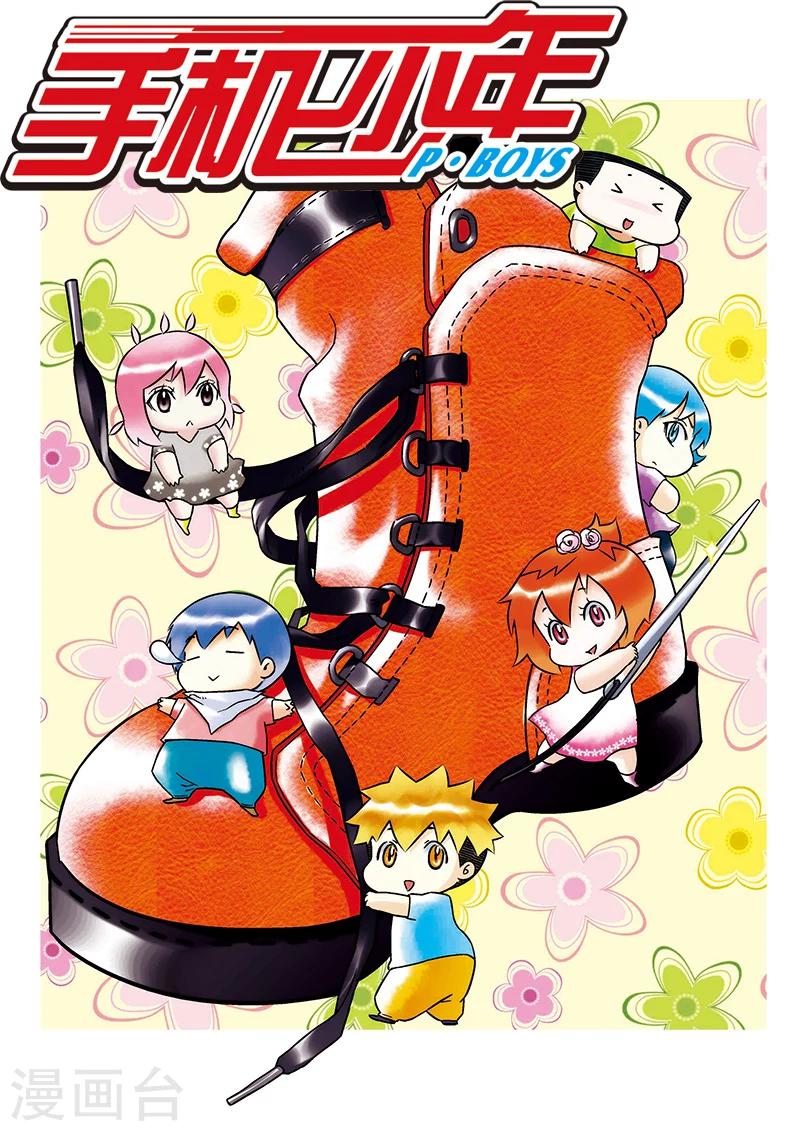 第66话0