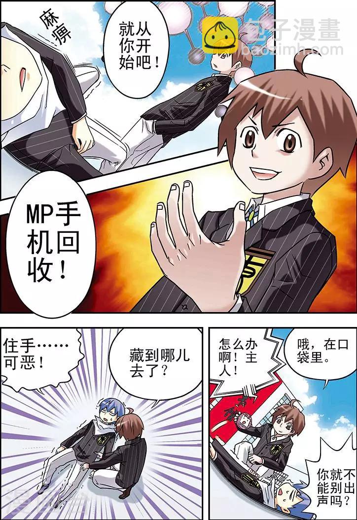 第66话1