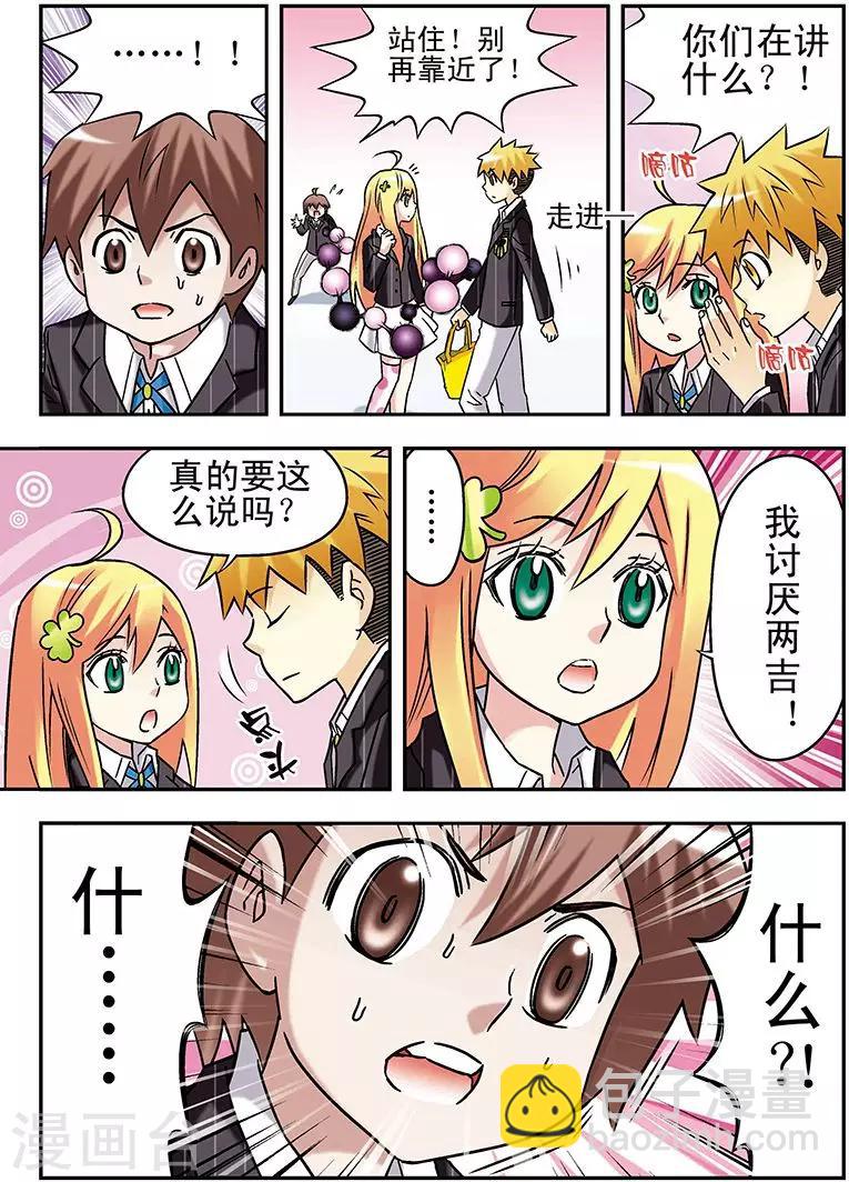 第66话13