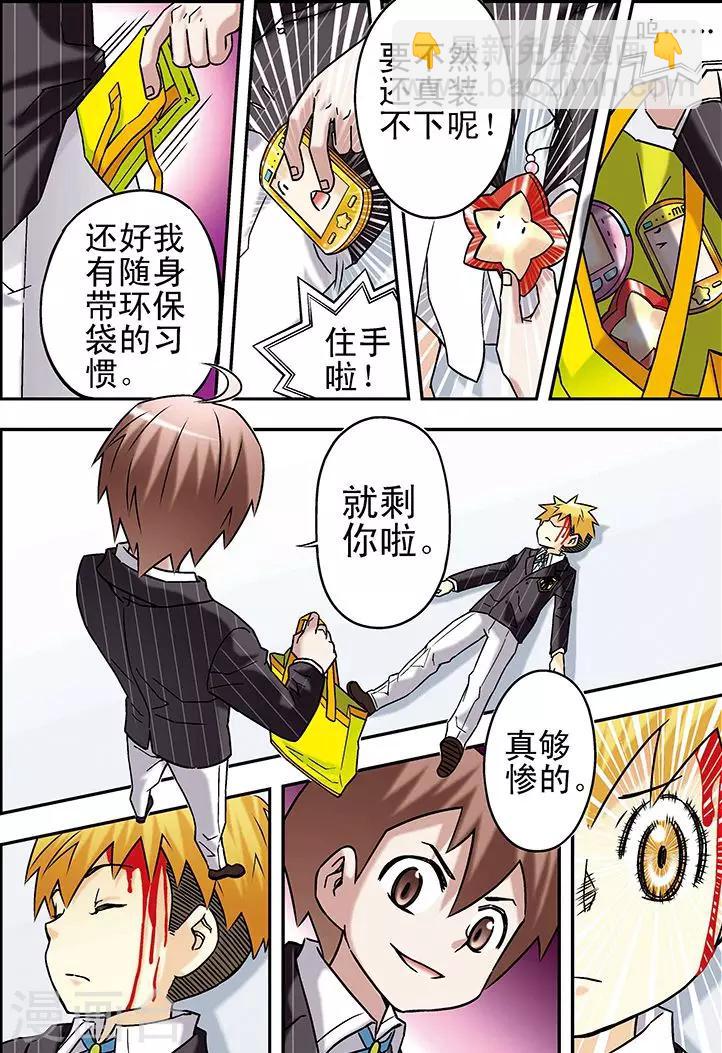 第66话2