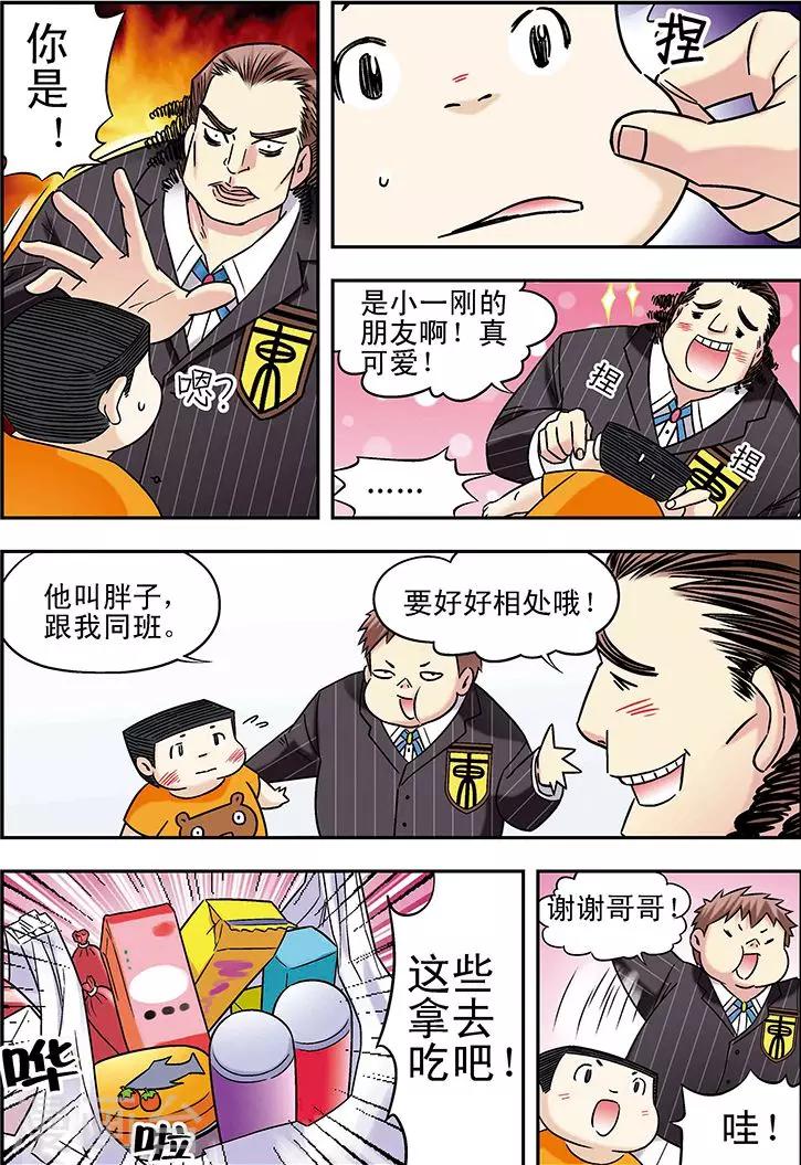 第76话1