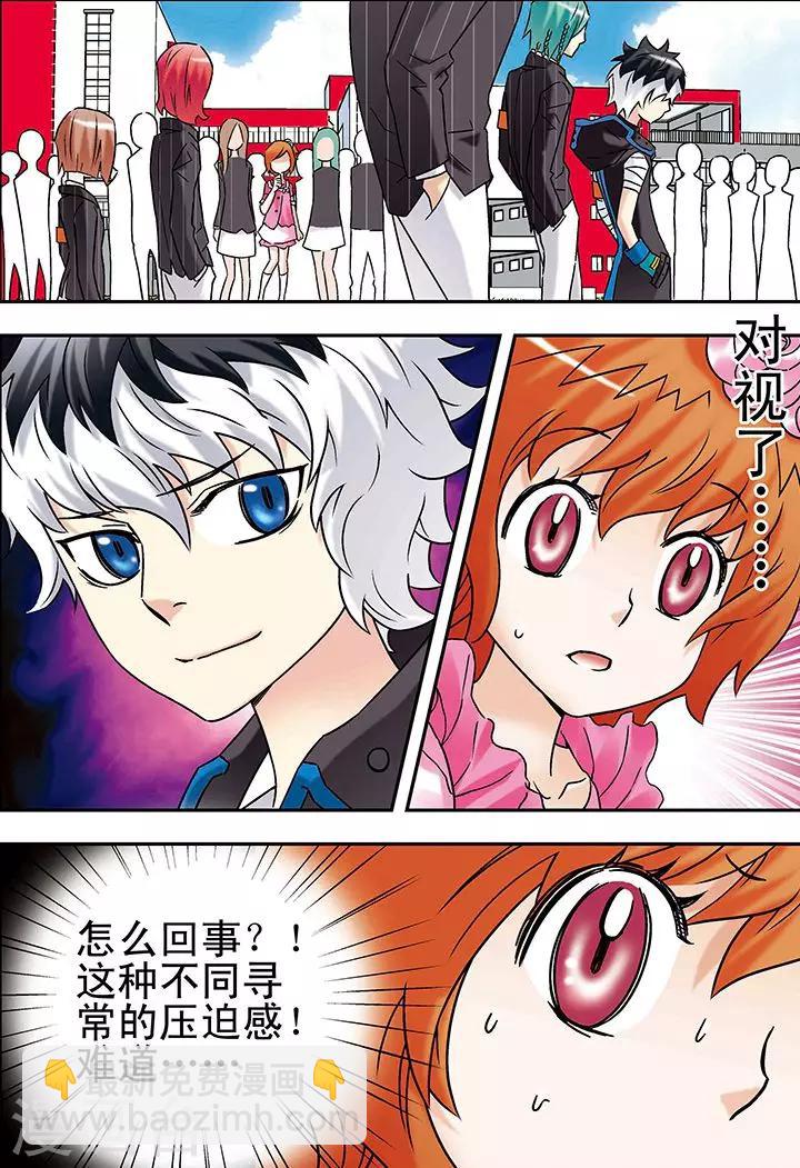 第76话13