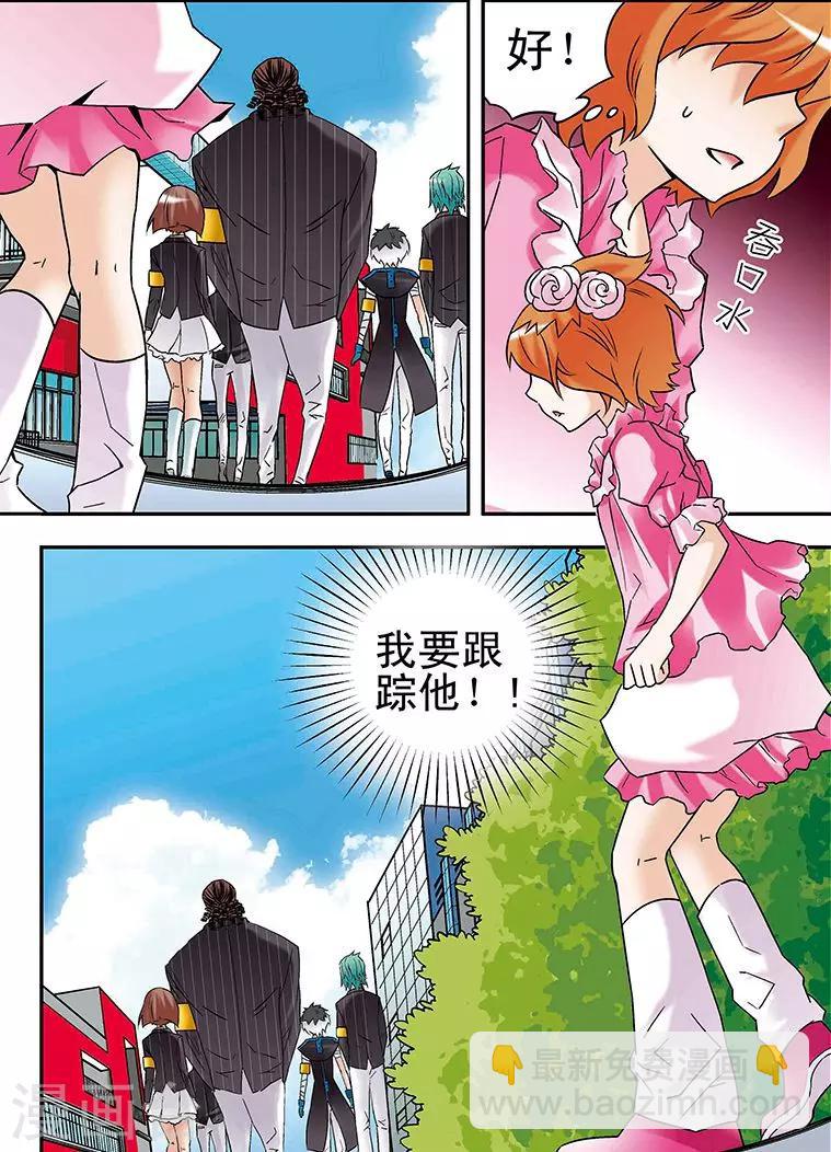 第76话14