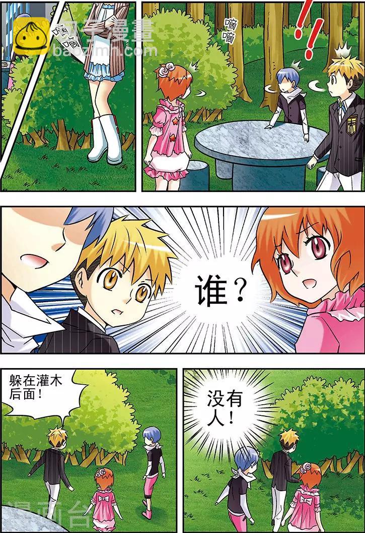 第76话3
