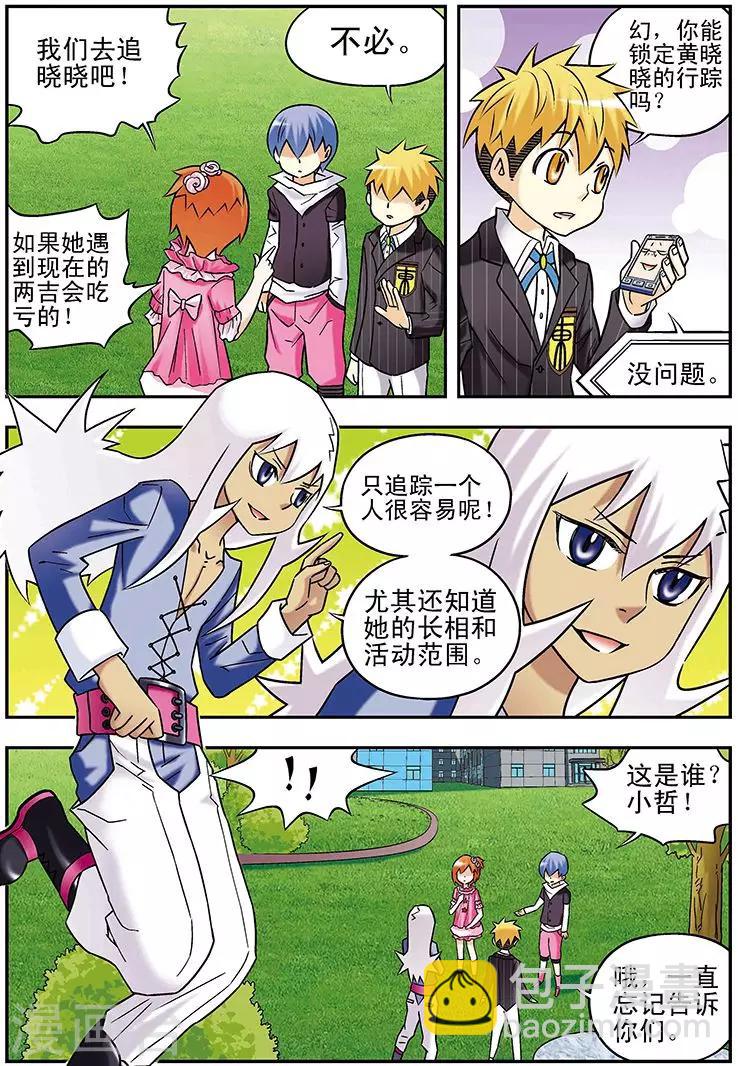 第76话4