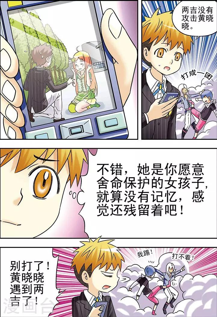 第78话1