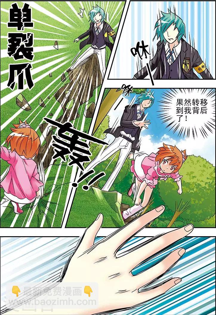 第78话11