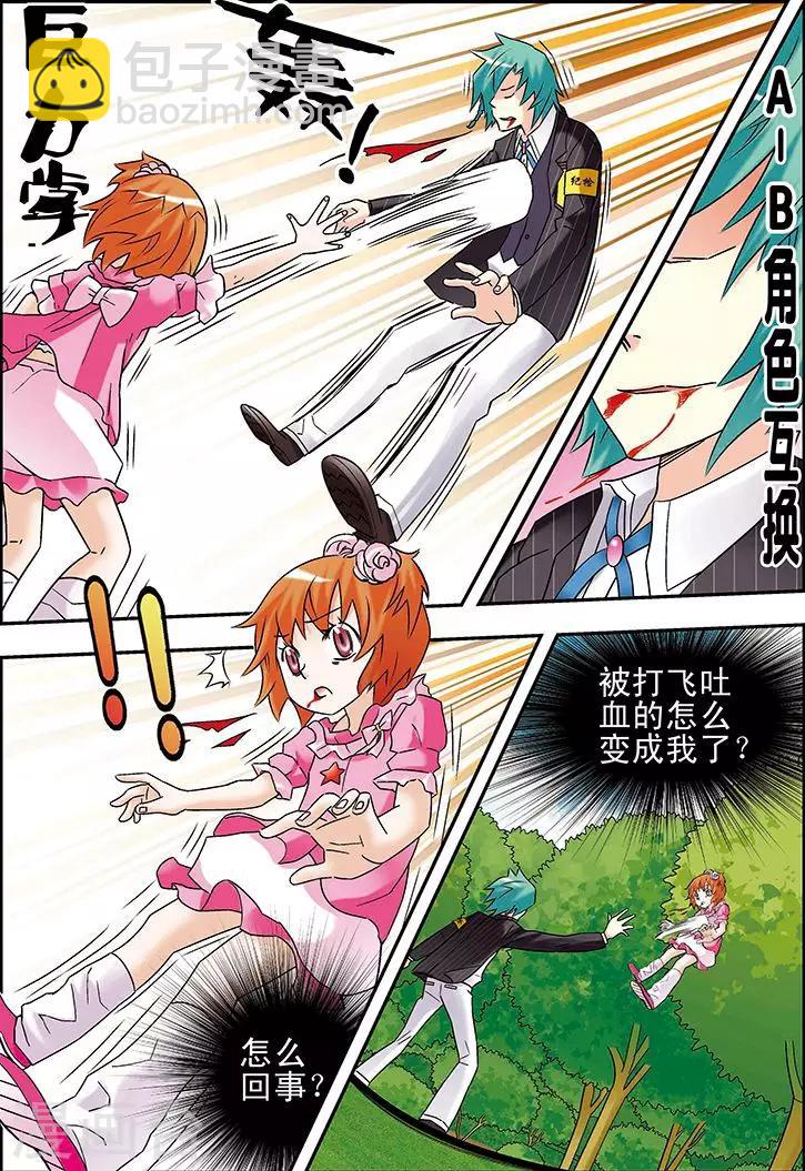 第78话12