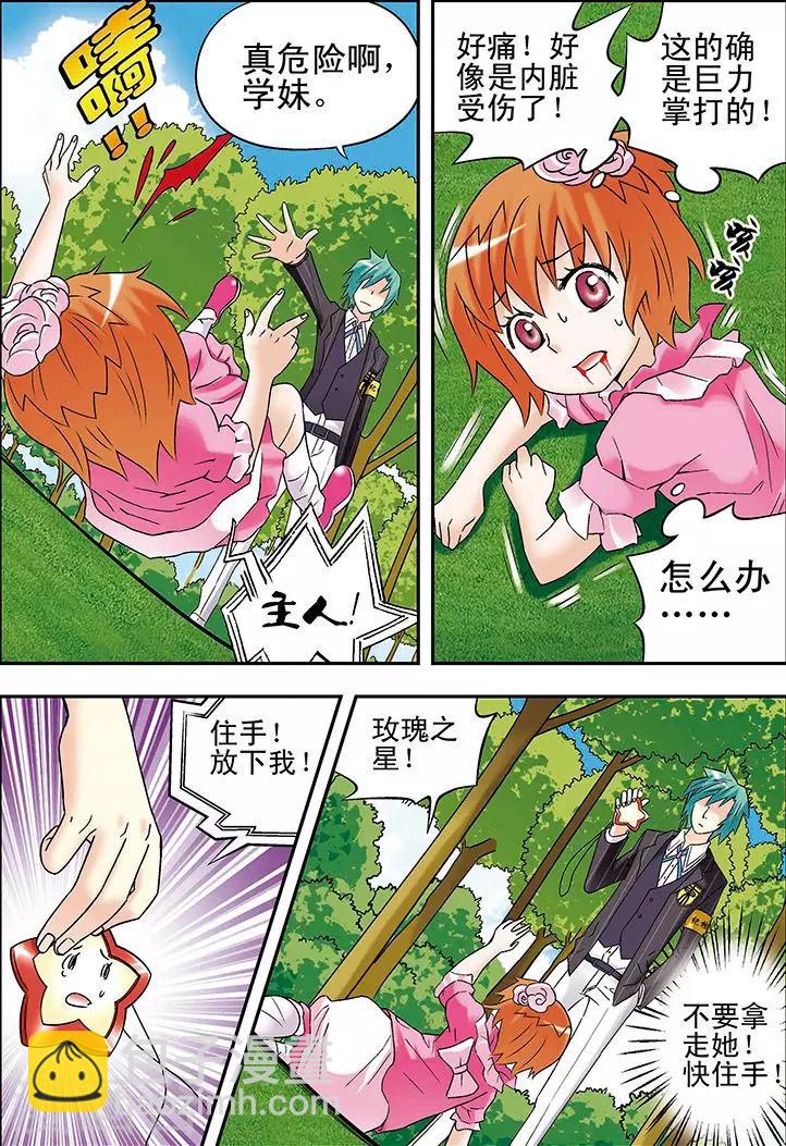 第78话13