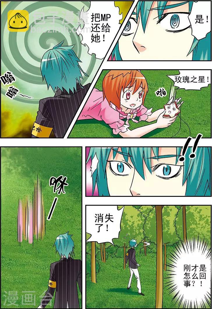 第78话15