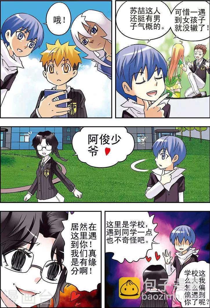 第78话2