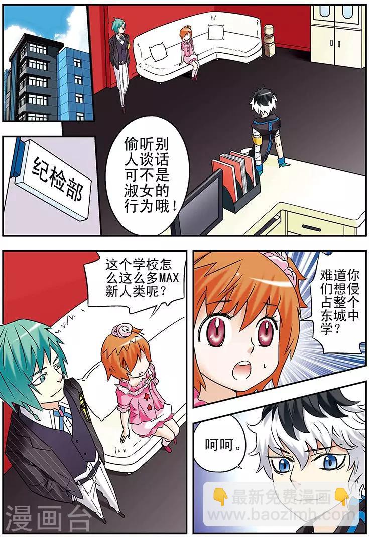 第78话4