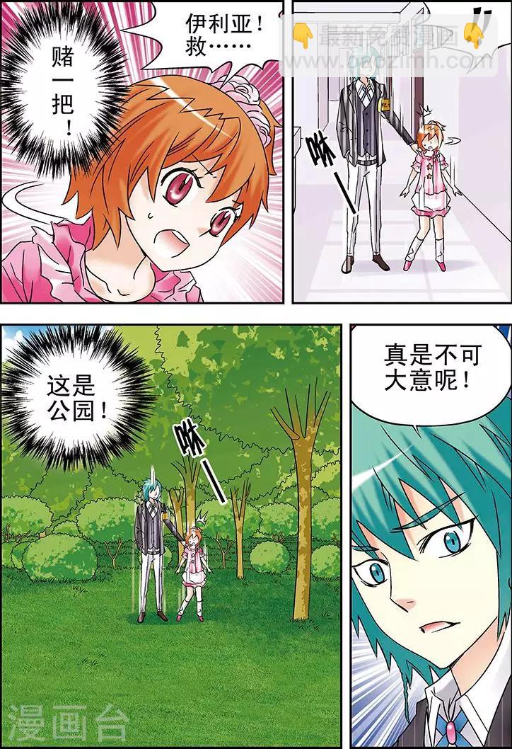 第78话9