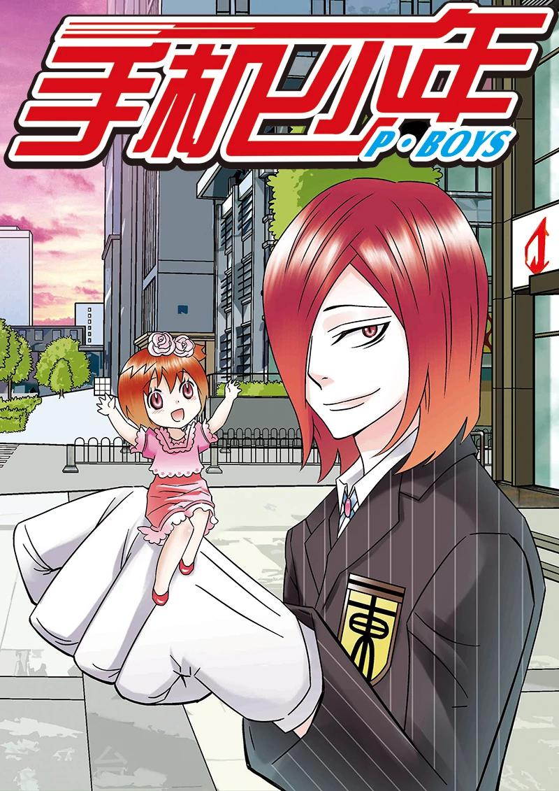 第82话0