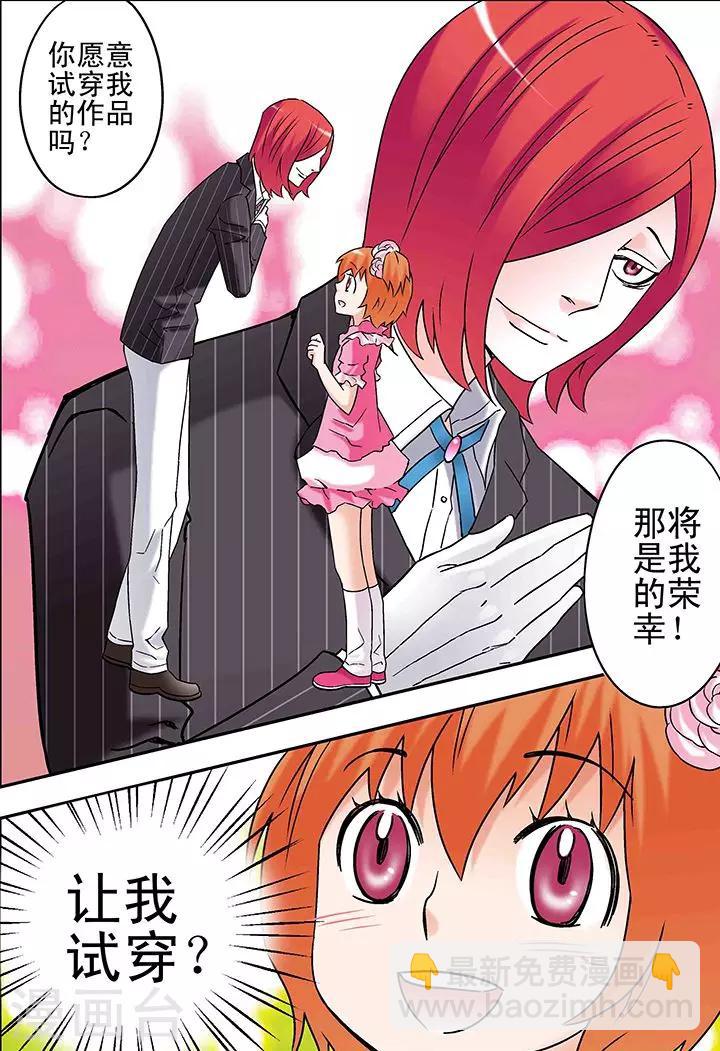 第82话1