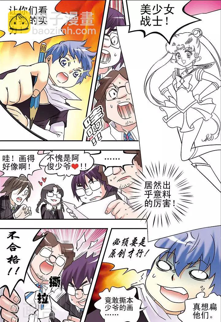 第82话11