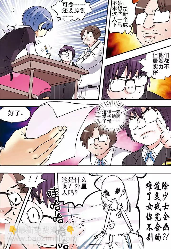 第82话12