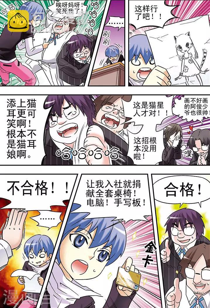 第82话13