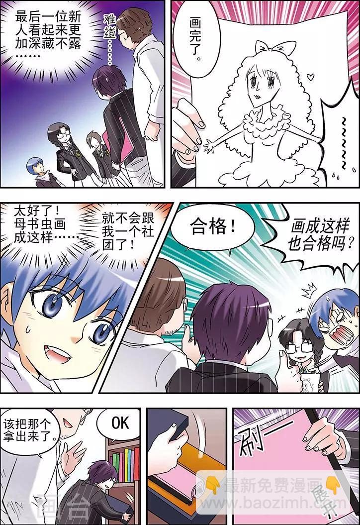 第82话14