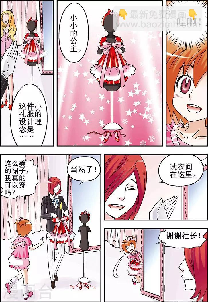 第82话2
