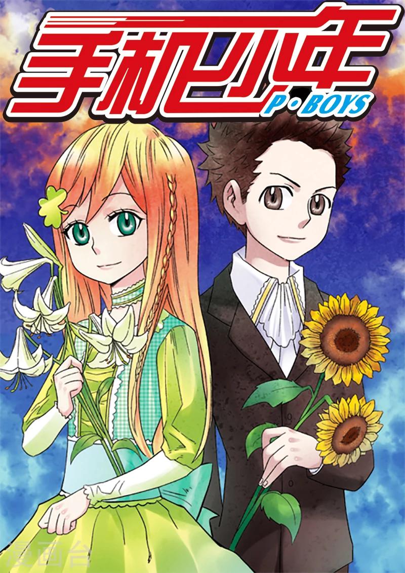 第85话0