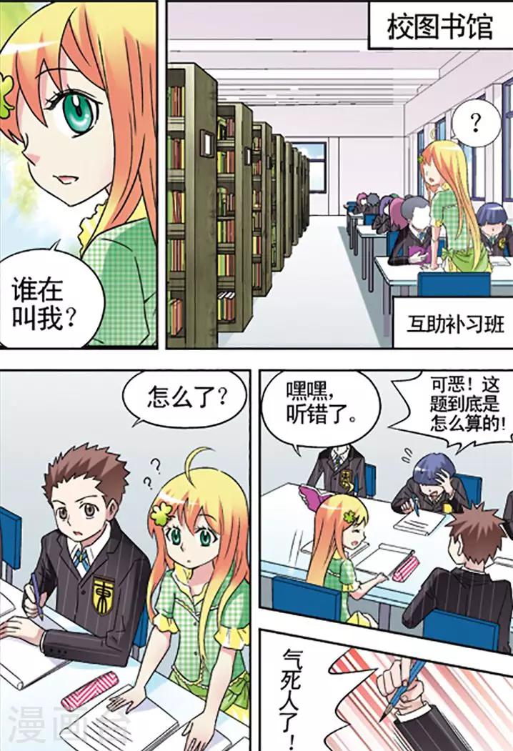 第85话1