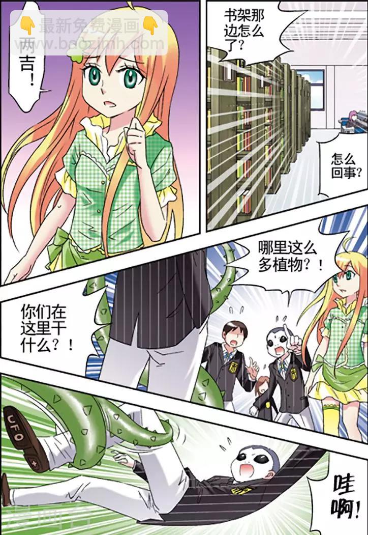 第85话11