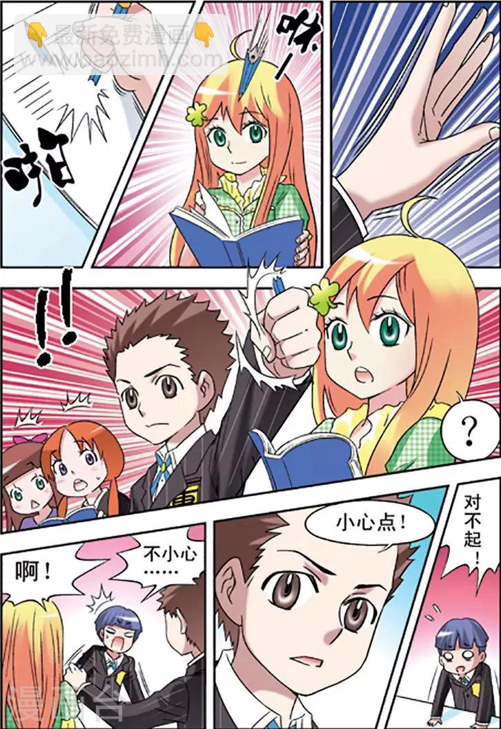第85话2