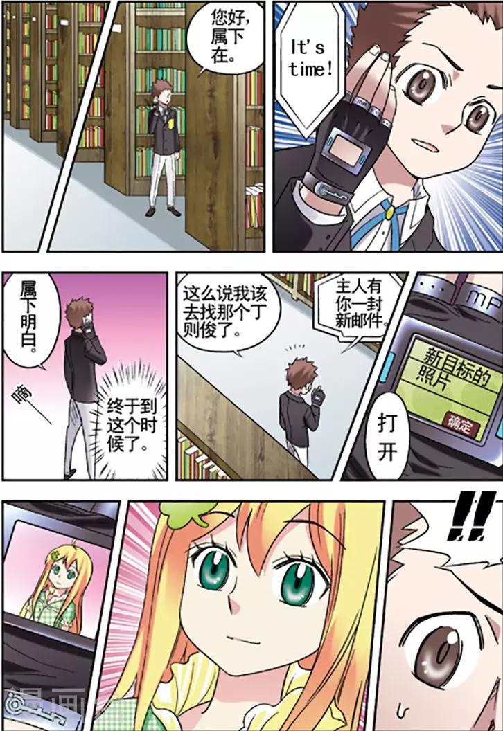 第85话5