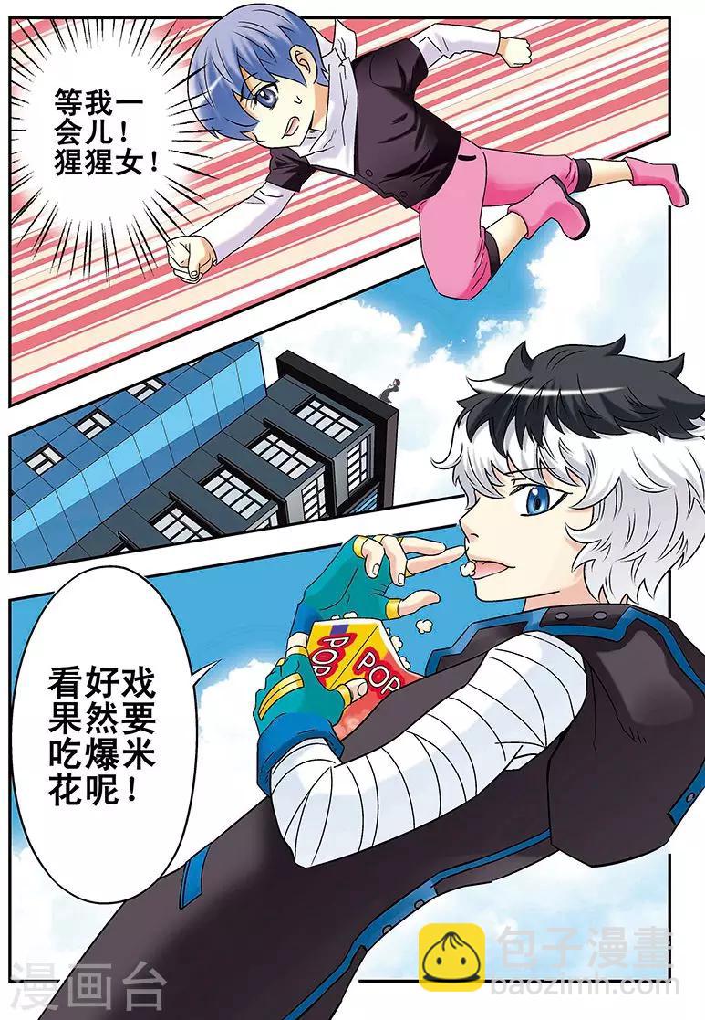 第86话15