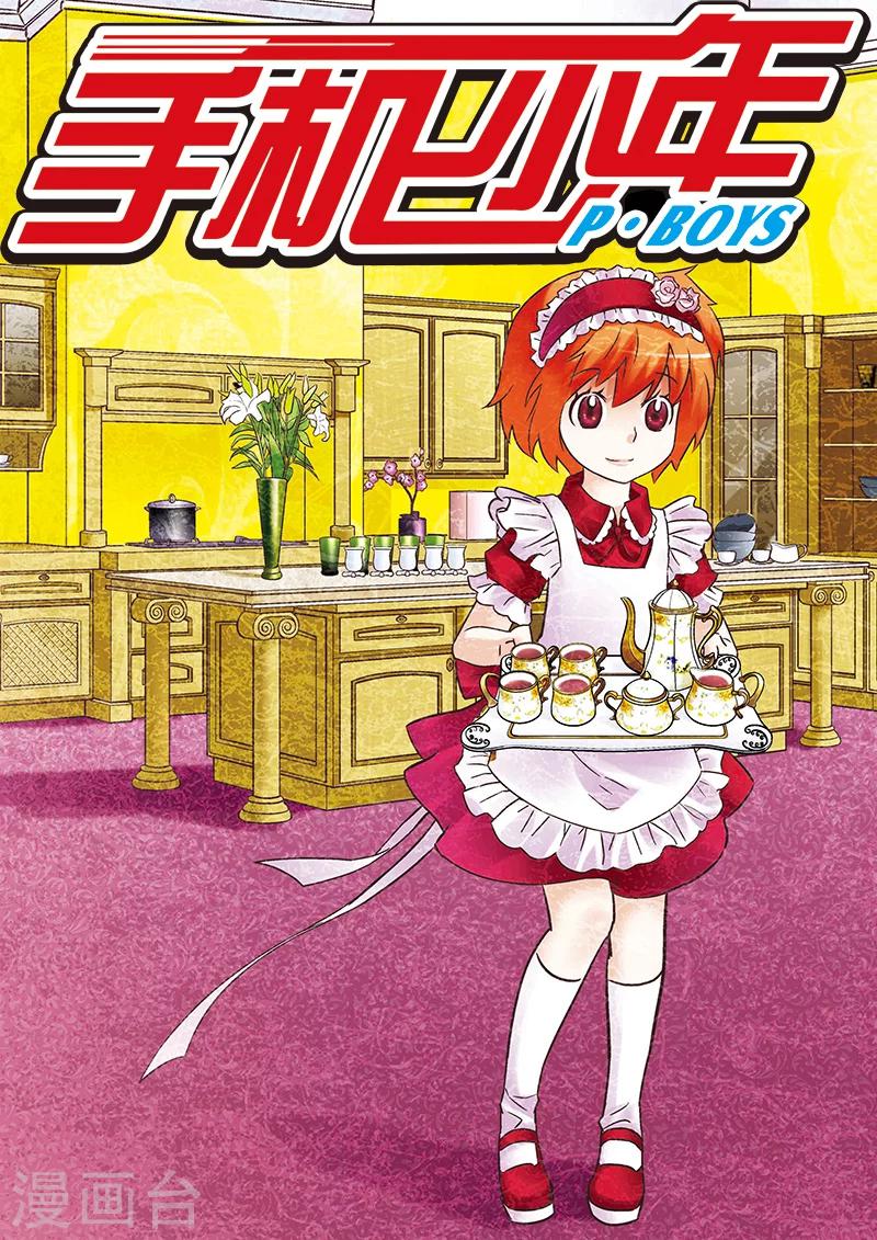 第90话0