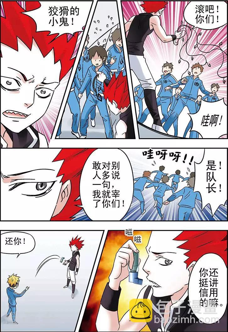 第90话10