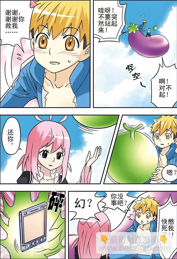第91话10