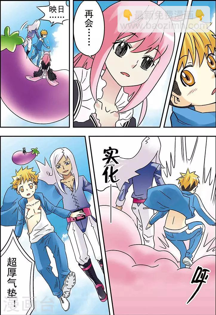 第91话14