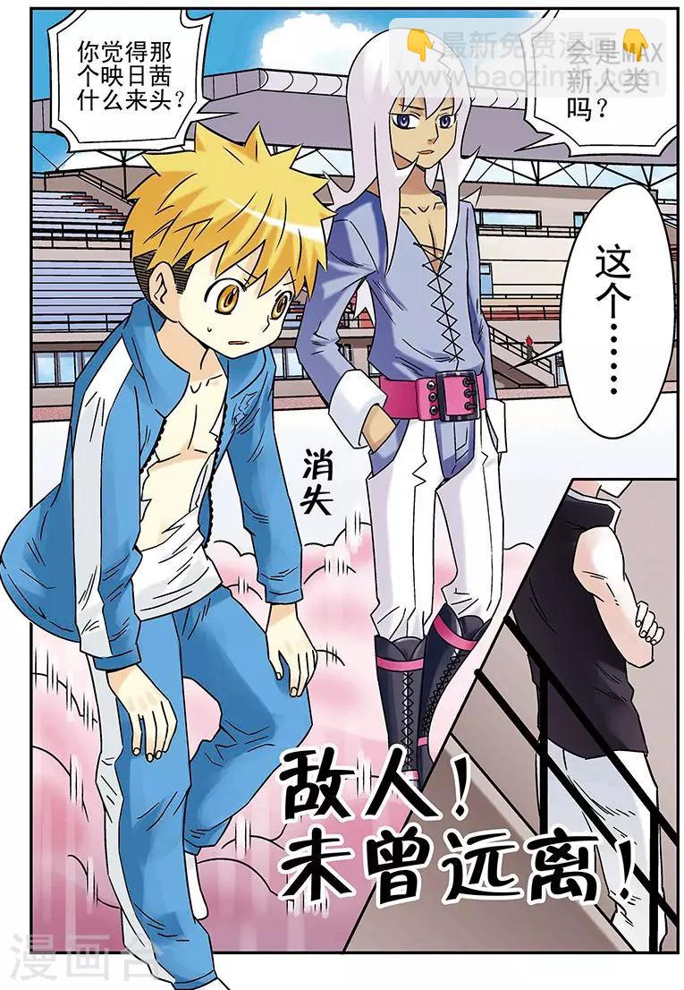 第91话15
