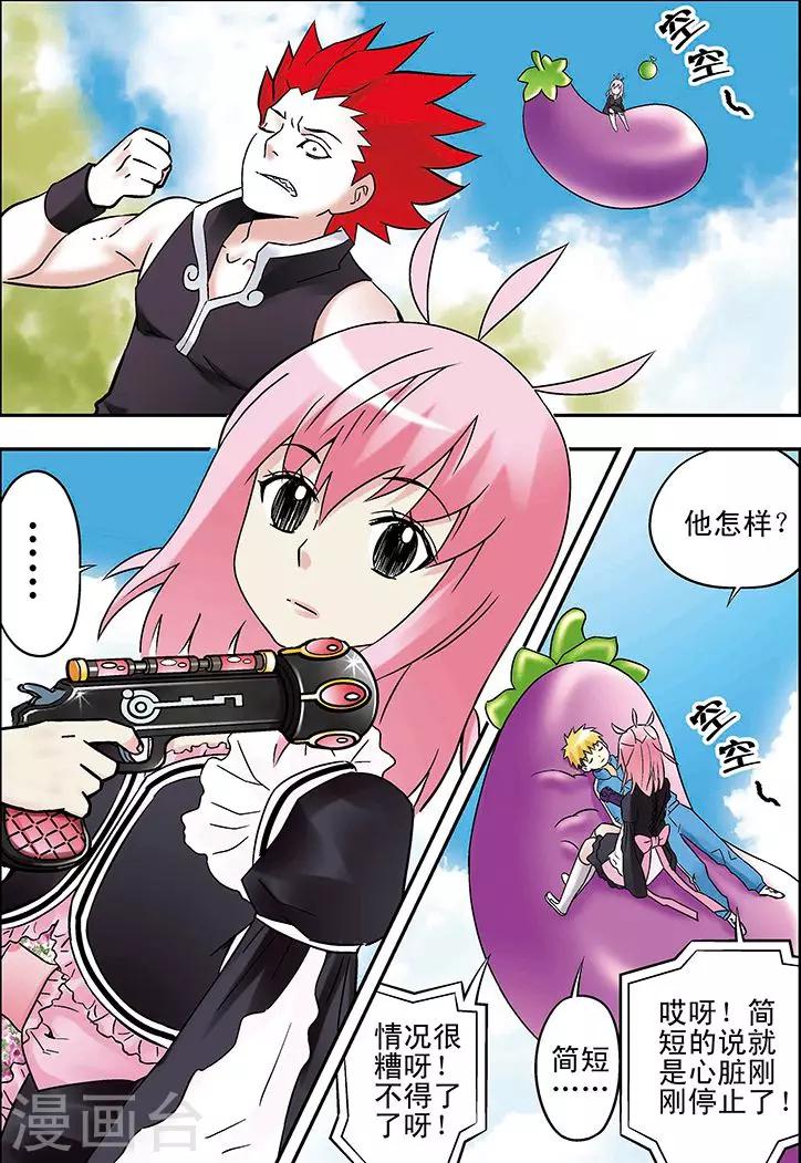 第91话4