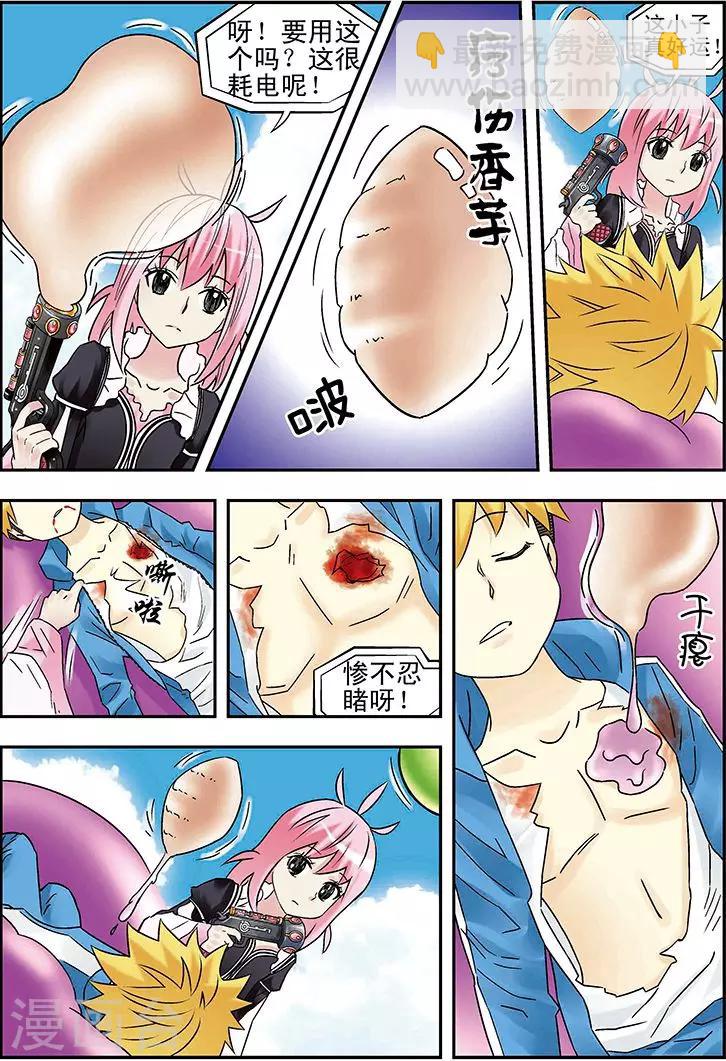 第91话5