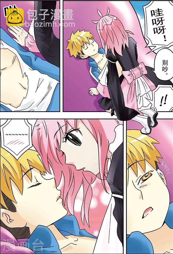 第91话8