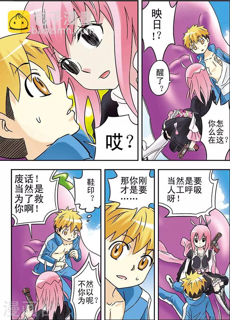第91话9