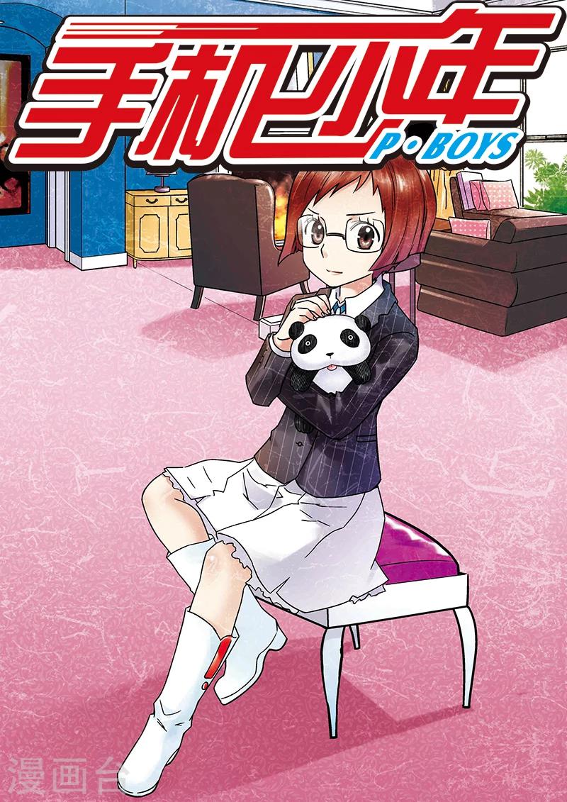 第95话0