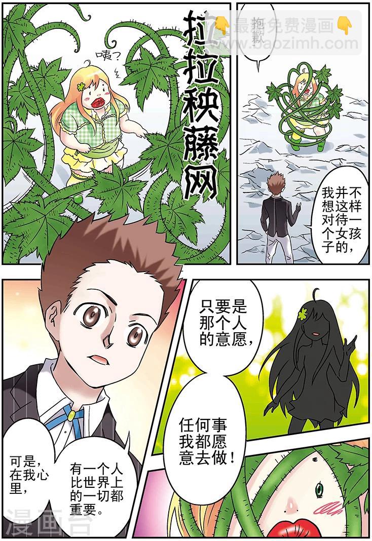 第95话11