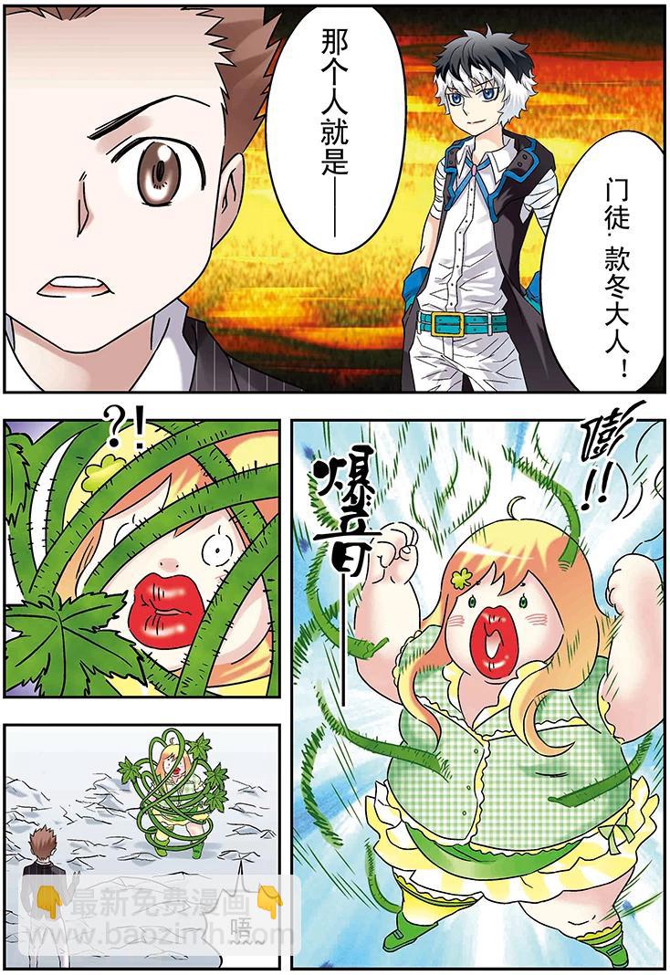 第95话12