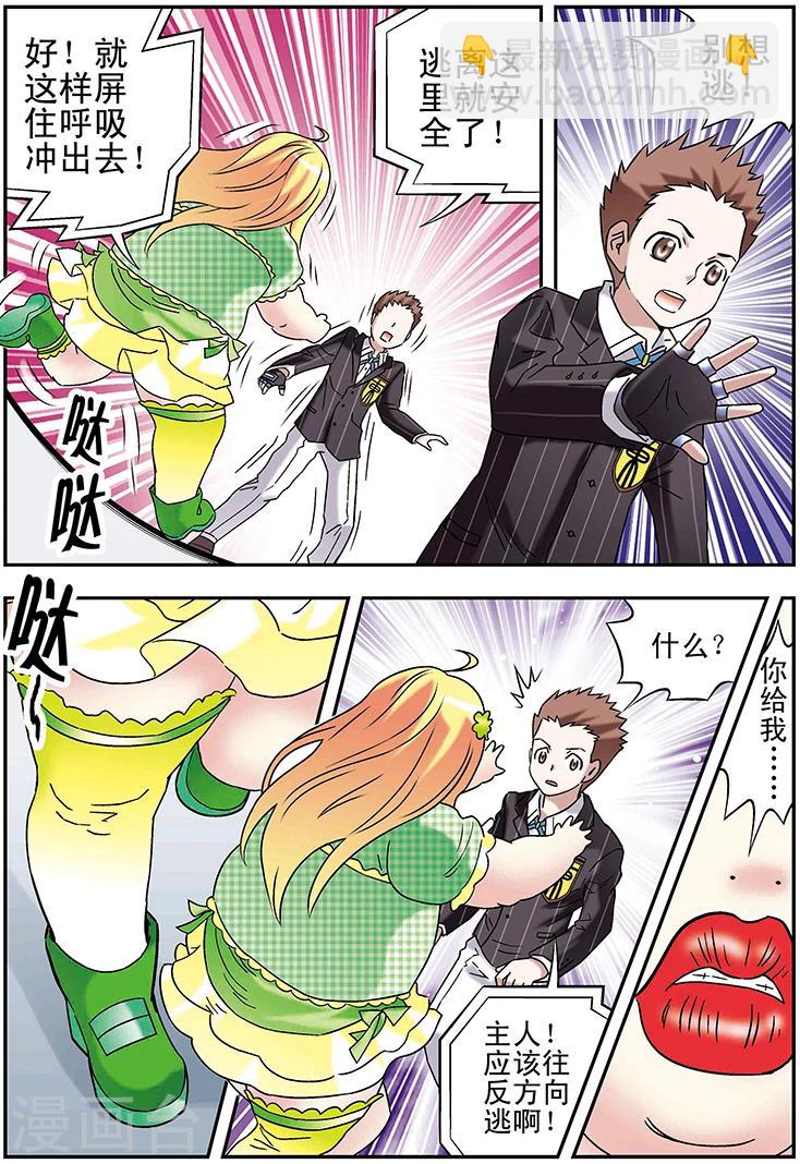 第95话13