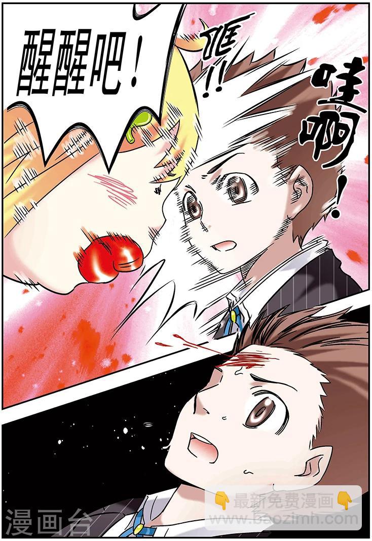 第95话14