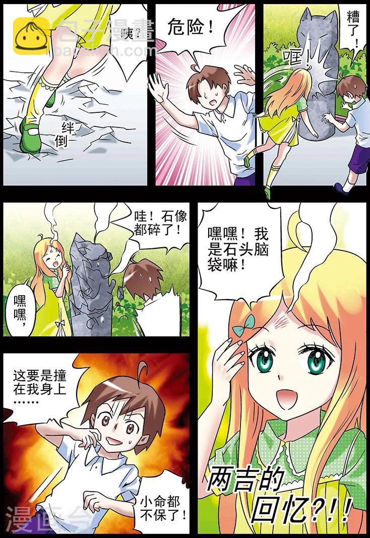 第95话15