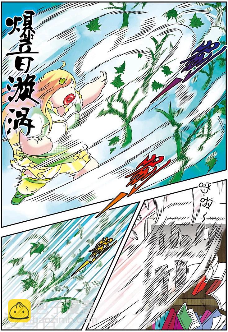 第95话7