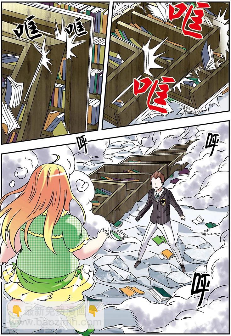 第95话8